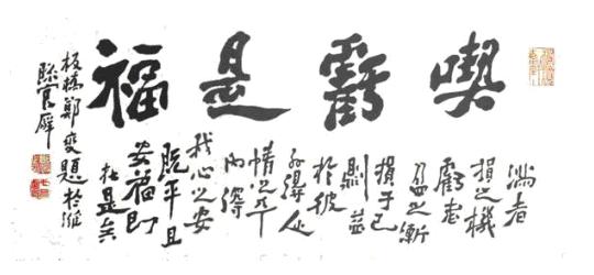 北大开学典礼校长寄语,北大校长勉励学生的四句话