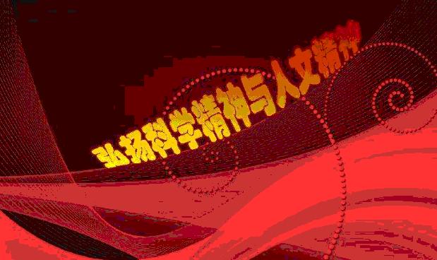 北大开学典礼校长寄语,北大校长勉励学生的四句话