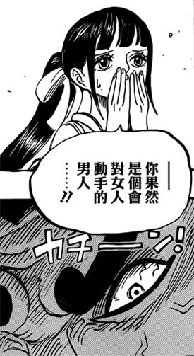 海贼王721集罗对明哥说了什么,海贼王1028集罗的能力还在吗