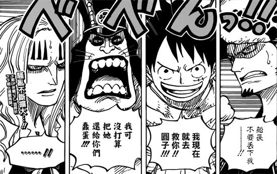 海贼王721集罗对明哥说了什么,海贼王1028集罗的能力还在吗