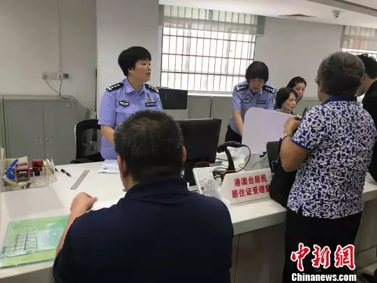 港澳居住证申领条件,港澳台居民怎么在广东办理居住证