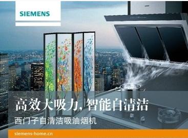 400-500元油烟机哪个好啊,先看评测300块和6000油烟机大pk