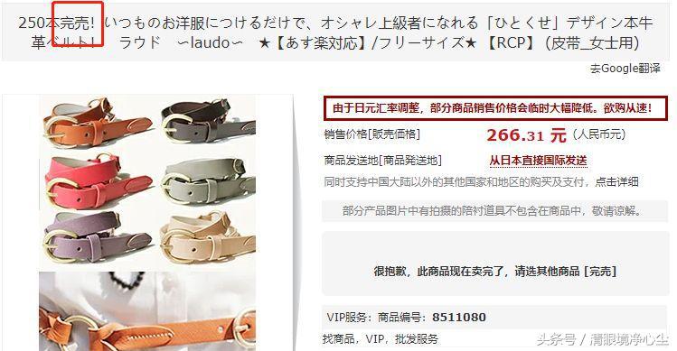 日本街头常见字,容易误解的日本汉字词