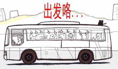 对不起,我在香港被骗了!