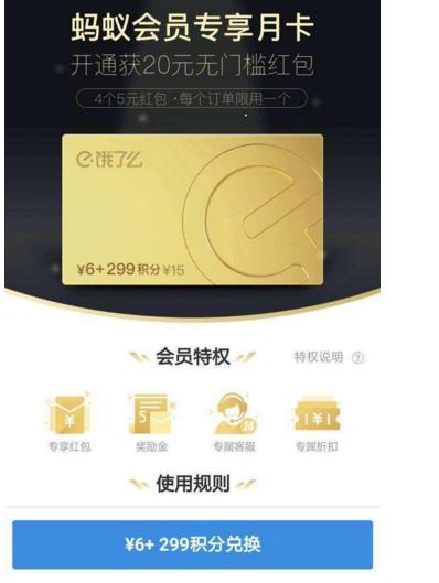 支付宝优惠活动是真的吗,支付宝优惠券通知关闭