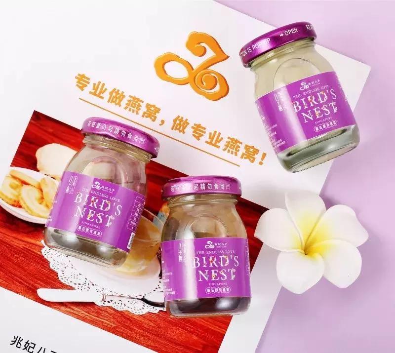 来自马来西亚的纯天然燕窝,燕窝印尼正品