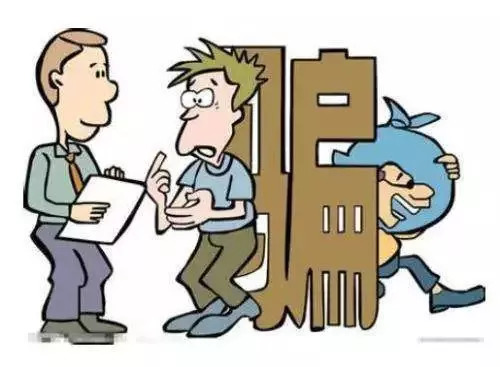 警惕这个骗局5万余人上当,低成本高回报的项目