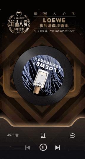 天猫小黑盒首发活动,天猫小黑盒现场