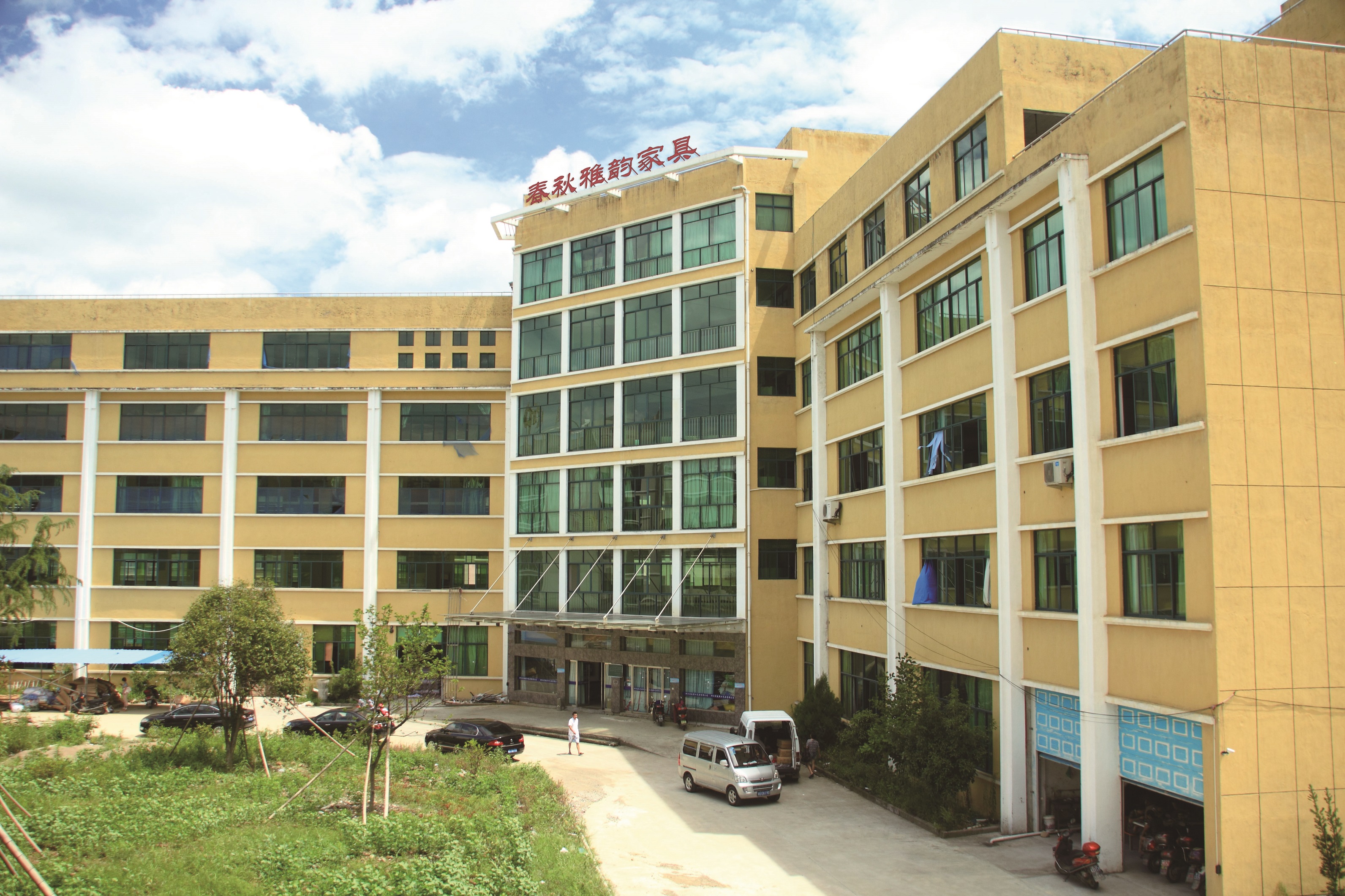 春秋装饰董事长陈文彬：中式文化不应被古板传承