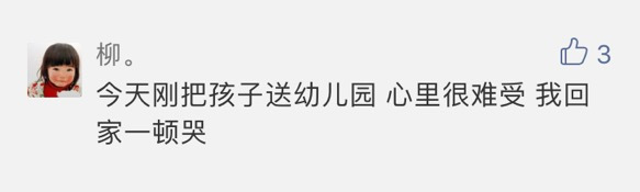 从此,TA留给你的只有背影