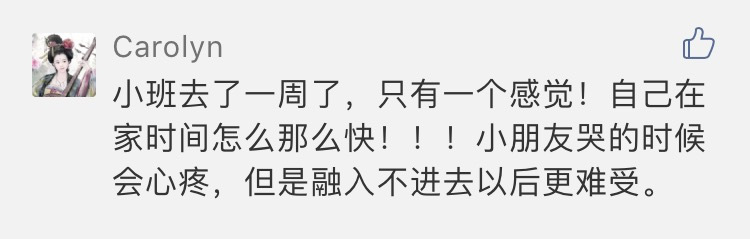 从此,TA留给你的只有背影