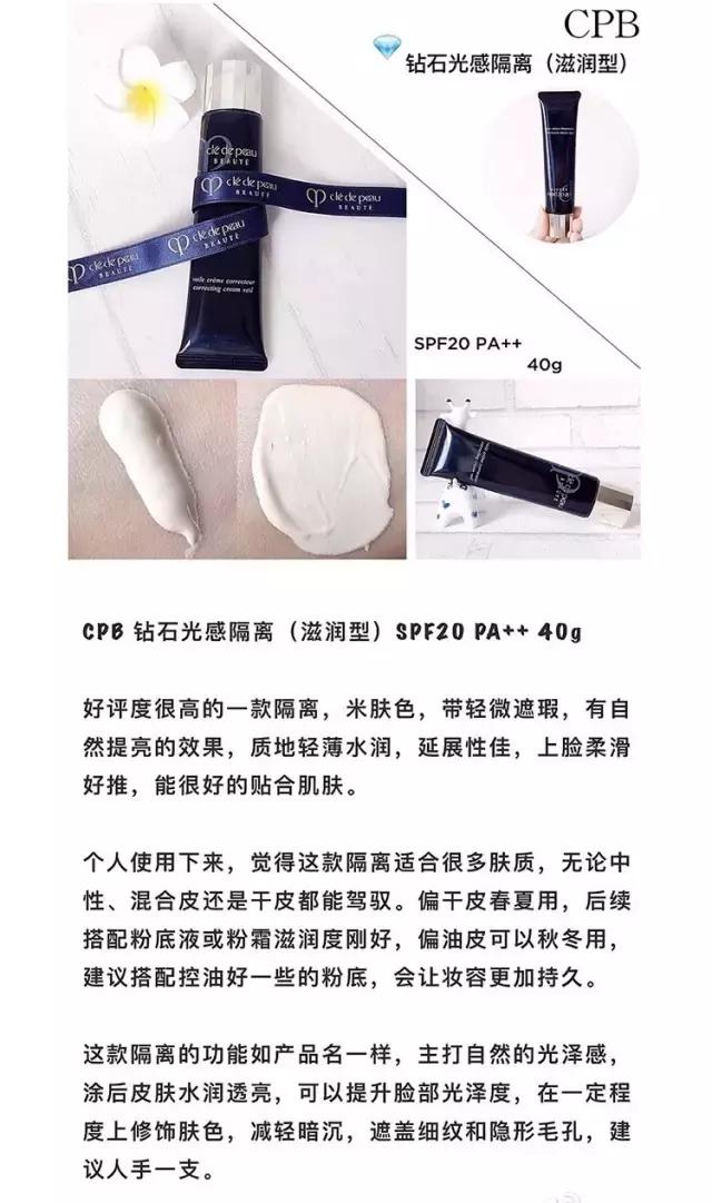 cpb长管隔离买哪个版本,cpb长管隔离防水防汗吗