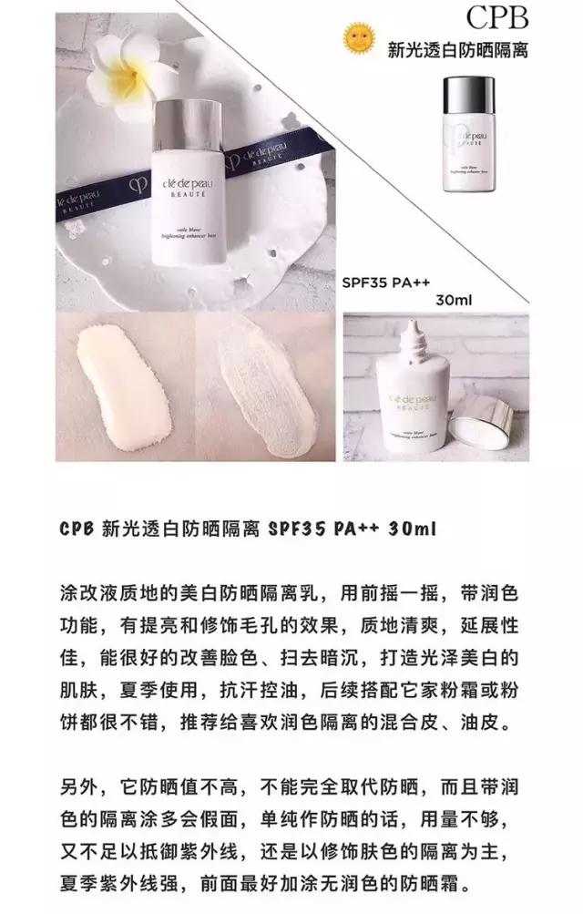 cpb长管隔离买哪个版本,cpb长管隔离防水防汗吗