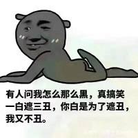 美白丸内服全身美白真能变白吗,赫熙美白丸真的可以美白吗