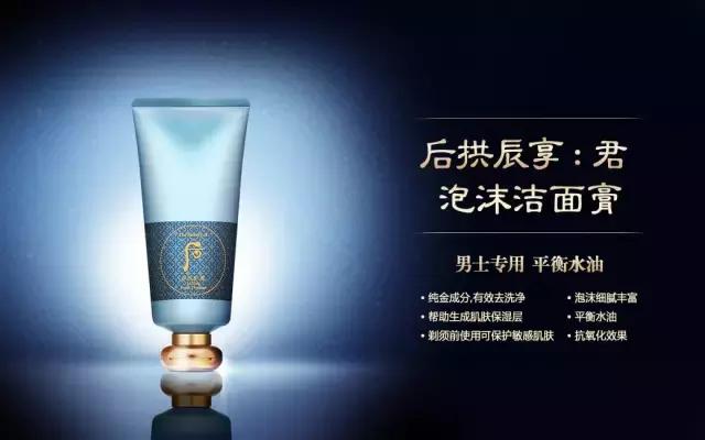 洗面奶韩国人推荐,好用洗面奶推荐韩后洗面奶