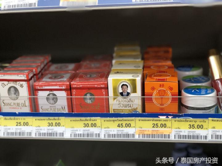 泰国711有什么值得买,2020年泰国711必买清单最值得好物