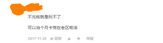 曾经比王者荣耀还火的moba,比王者还火却被下架游戏