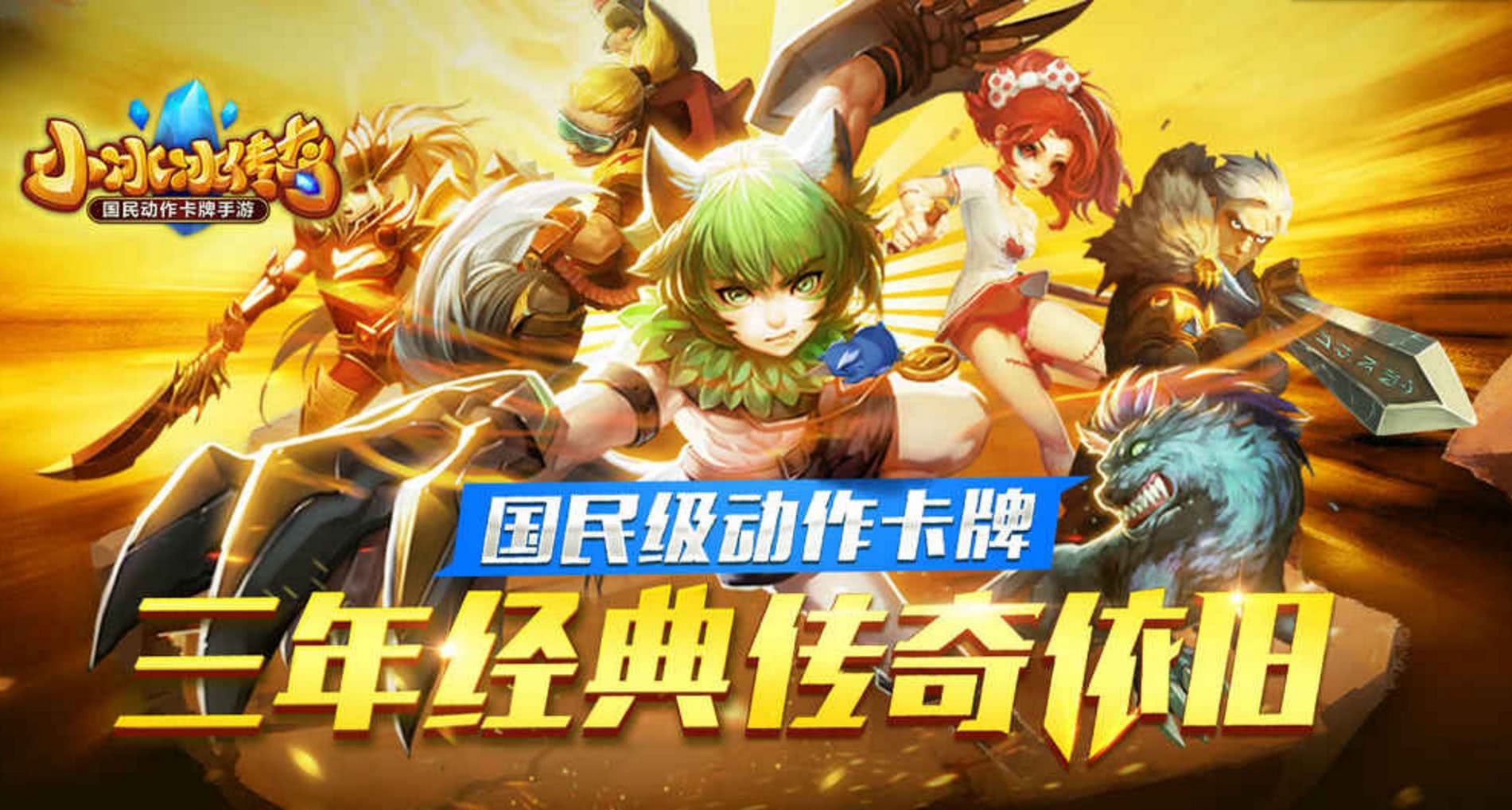 曾经比王者荣耀还火的moba,比王者还火却被下架游戏