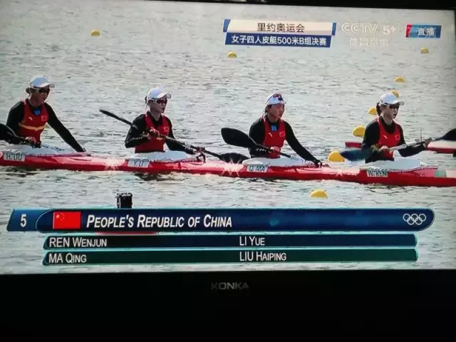 都匀冠军,都匀亚运会冠军