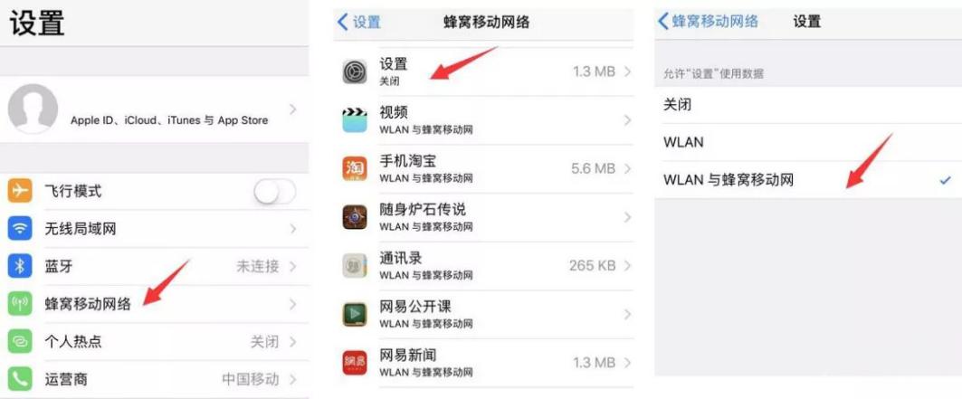 更新appleid连接服务器出现问题,iphone显示连接mac或pc