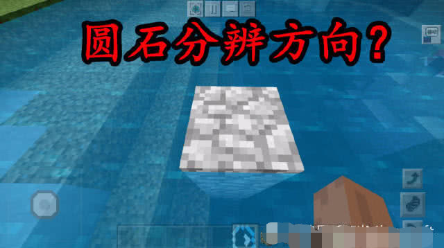 我的世界迷路了如何办,我的世界迷路了怎么办小技巧