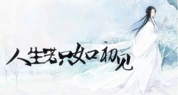 过往皆是云烟的诗句,诗词人生原创诗词
