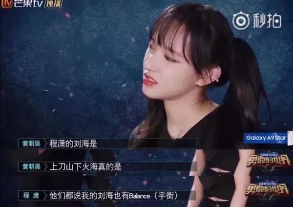 八字刘海空气刘海适合什么脸型,八字刘海和法式刘海适合的脸型