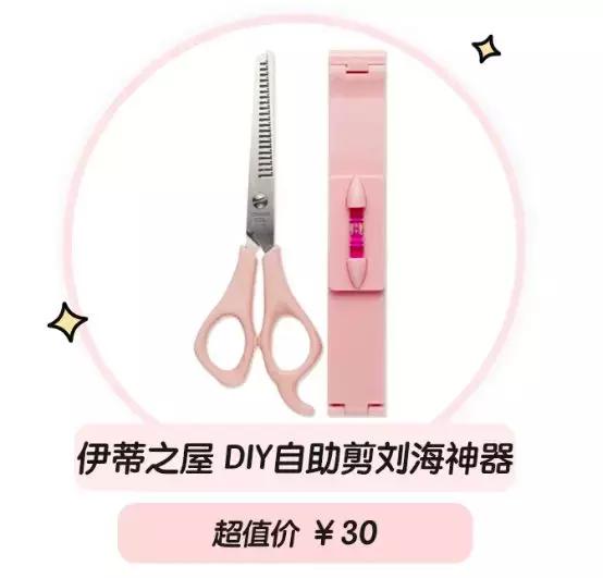 八字刘海空气刘海适合什么脸型,八字刘海和法式刘海适合的脸型