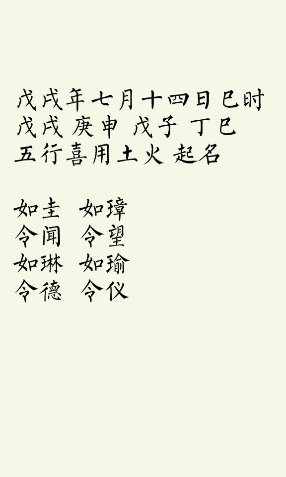 起名绝招,起名秘诀书籍