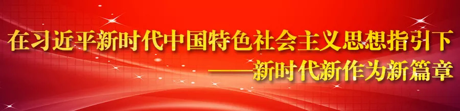 「看区县」永定区官黎坪街道河长制常态化巡河见成效/武陵源区三举措打造智慧养老服务“物联网”成效显著（更多）