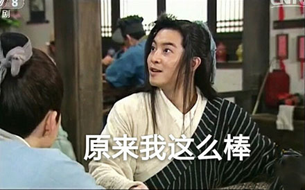 武林外传为何如此经典,武林外传为何能成为经典