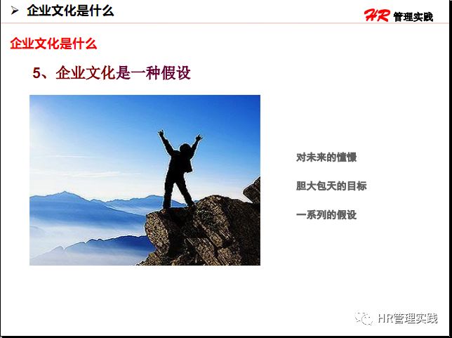 物流企业文化ppt怎么讲,什么是企业文化ppt