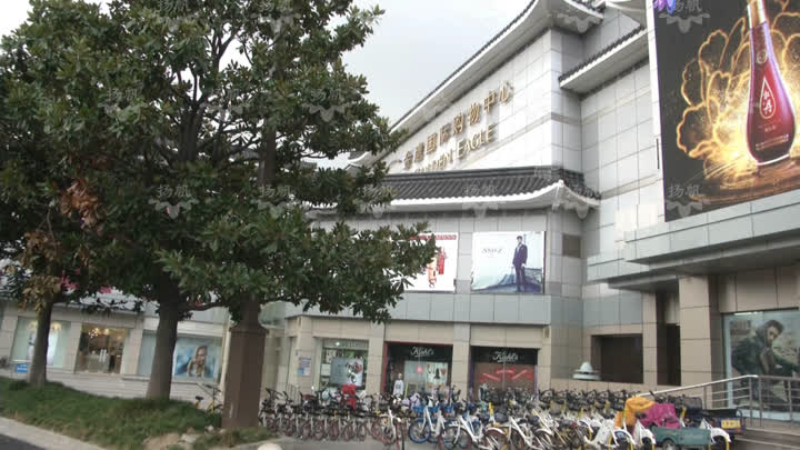 蹊跷！不是金鹰员工，为何被金鹰以公司规定处罚了？