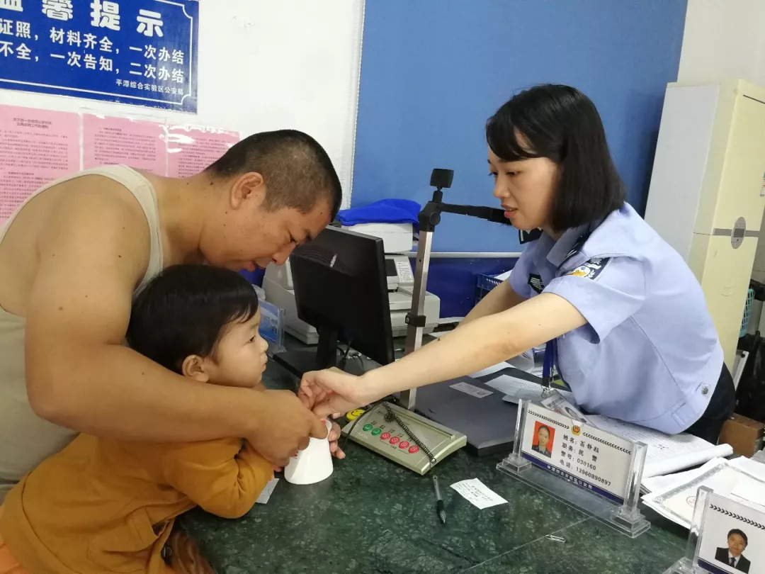 港澳台居民居住证新闻发布会,福州市申领港澳台居民居住证