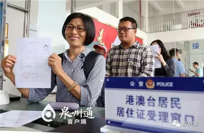 持港澳台居民居住证是否需要交税,港澳台居民居住证领取回执