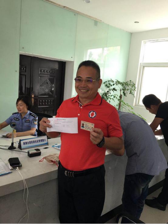 外地人在宿迁怎么办理居住证,惠州港澳台居民居住证办理进度