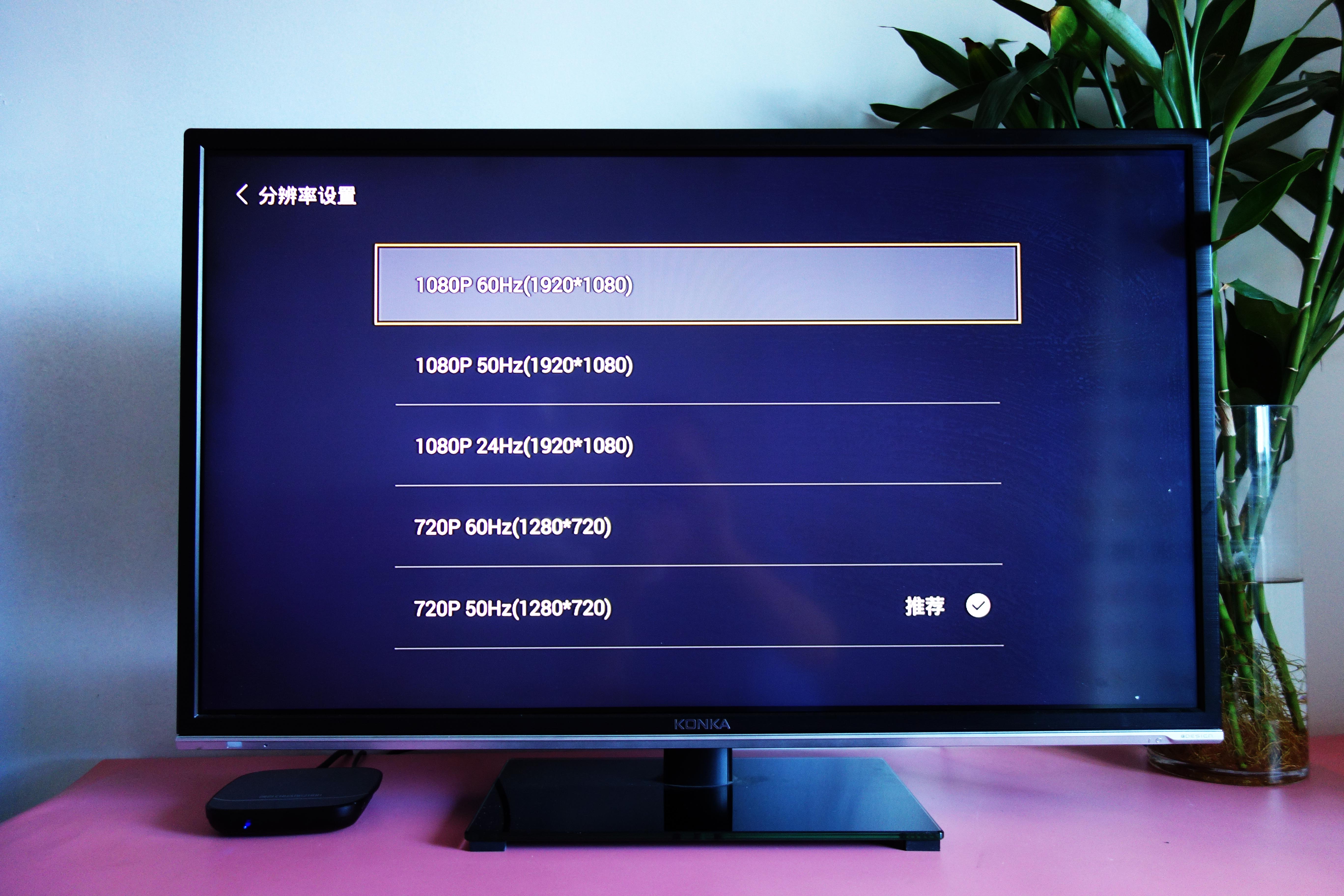 创舟盒子c2刷机,创舟c2机顶盒