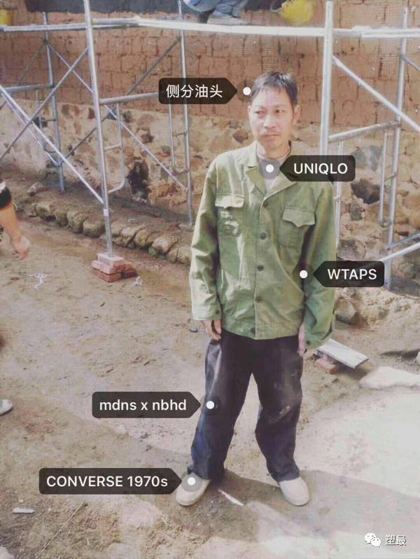 铁皮人邀请你加入“潮流玩家对喷群(499人)”