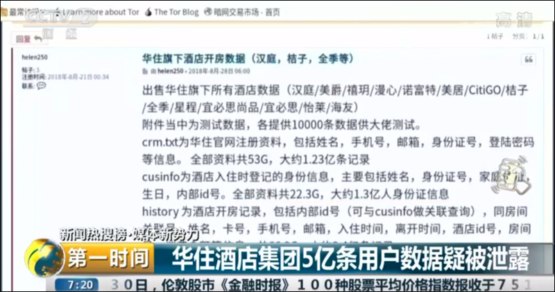 防止个人信息泄露分享几个小妙招,如何防止泄露个人信息的方法