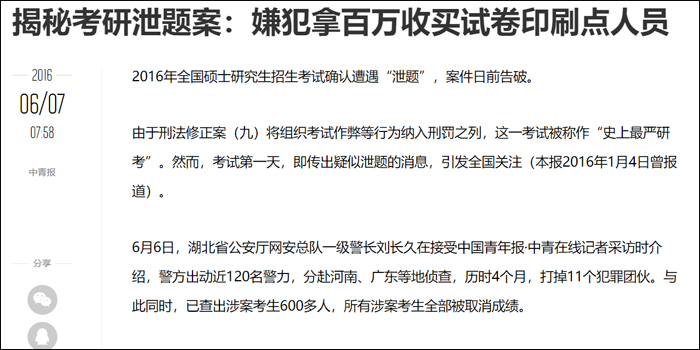 防止个人信息泄露分享几个小妙招,如何防止泄露个人信息的方法