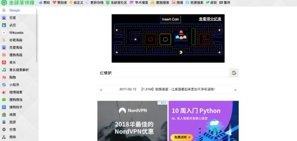 分享几个非常好用的资源网,这几个网站让你月入百万