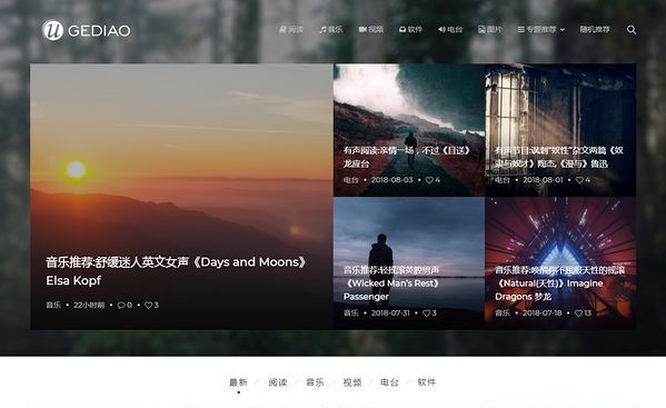 分享几个非常好用的资源网,这几个网站让你月入百万