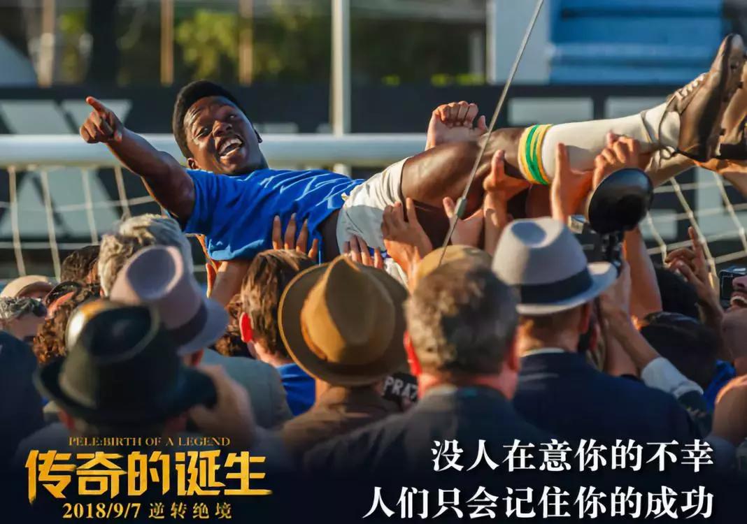 9月和10月份好看的电影,九月份值得一看的电影