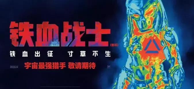 9月和10月份好看的电影,九月份值得一看的电影