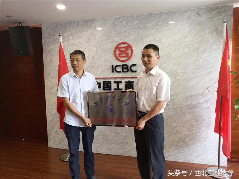 西工大软件学院和微电子学院,西工大微电子学院就业