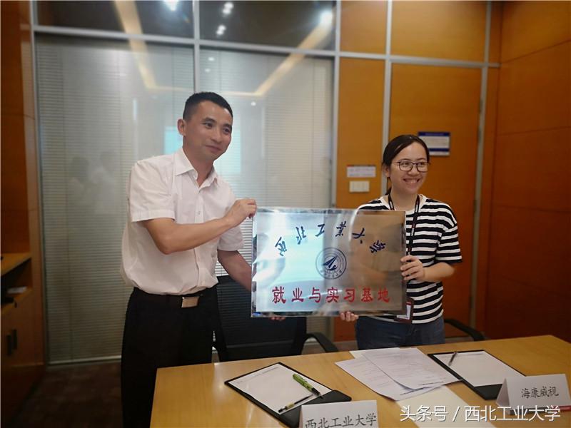 西工大软件学院和微电子学院,西工大微电子学院就业