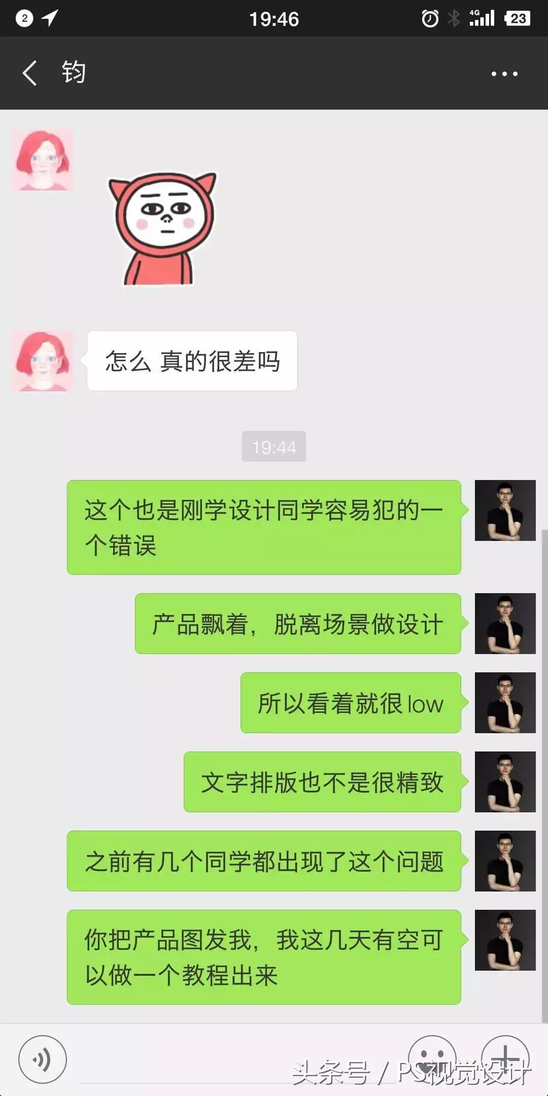 海报设计层次怎么做,海报空间感设计教程