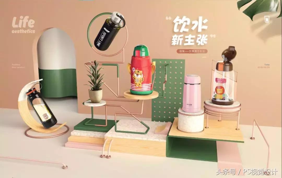 海报设计层次怎么做,海报空间感设计教程