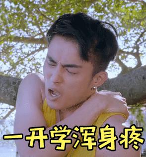 海报设计层次怎么做,海报空间感设计教程