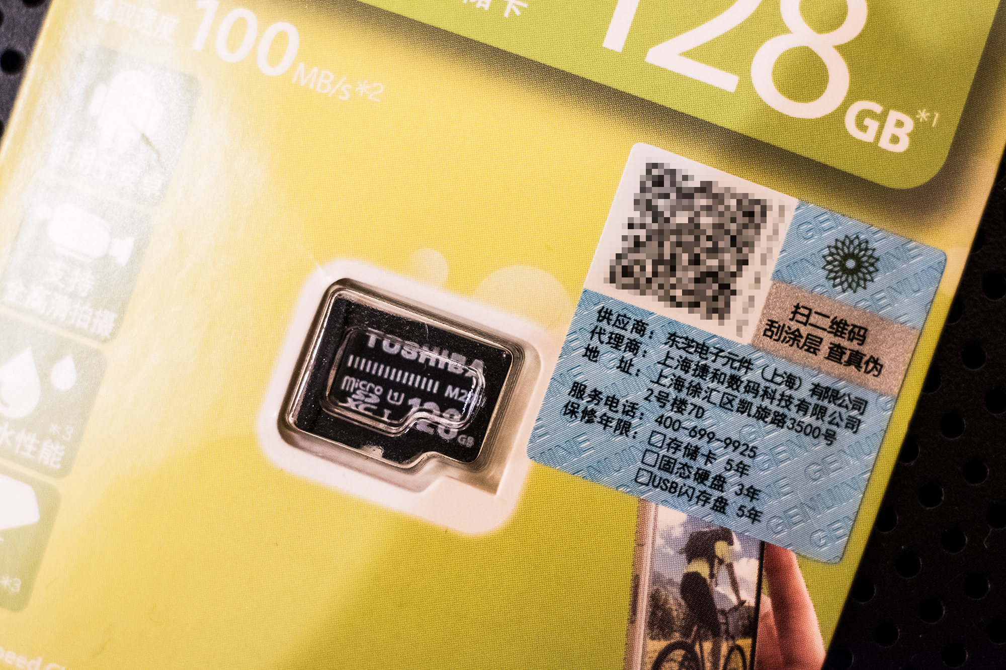 switchtf卡100m够用吗,switchtf卡速度测试